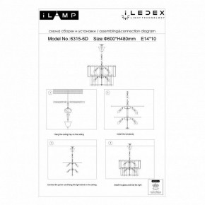 Подвесная люстра iLamp Manhattan P6315-D600 BR в Агрызе - agryz.mebel24.online | фото 5