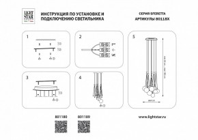 Подвесная люстра Lightstar Sferetta 801189 в Агрызе - agryz.mebel24.online | фото 7