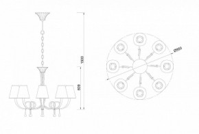 Подвесная люстра Mantra Paola 6205 в Агрызе - agryz.mebel24.online | фото 4