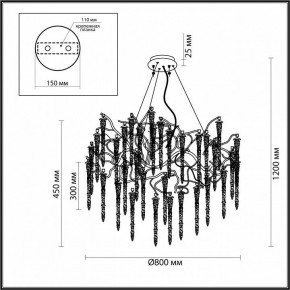 Подвесная люстра Odeon Light Banche 1 5005/14 в Агрызе - agryz.mebel24.online | фото 4