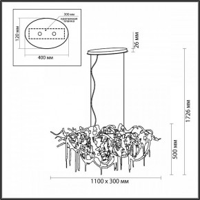 Подвесная люстра Odeon Light Chainy 5066/10 в Агрызе - agryz.mebel24.online | фото 5