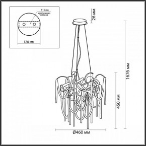 Подвесная люстра Odeon Light Chainy 5066/6 в Агрызе - agryz.mebel24.online | фото 5