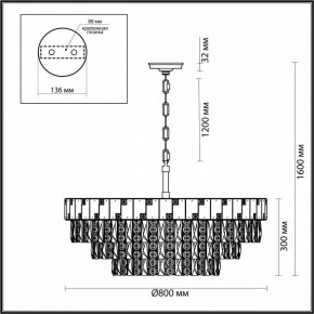 Подвесная люстра Odeon Light Chessi 5076/21 в Агрызе - agryz.mebel24.online | фото 5