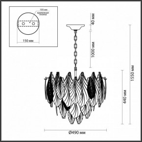 Подвесная люстра Odeon Light Lace 5052/8 в Агрызе - agryz.mebel24.online | фото 5