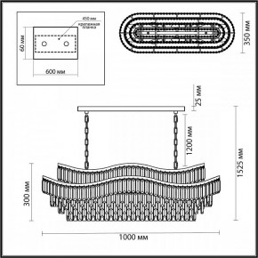 Подвесная люстра Odeon Light Wayta 5073/15 в Агрызе - agryz.mebel24.online | фото 5