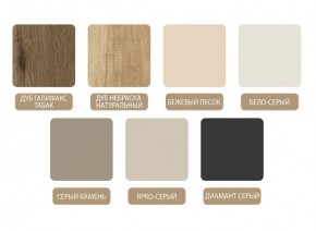 Подвесная прикроватная тумба в Агрызе - agryz.mebel24.online | фото 2