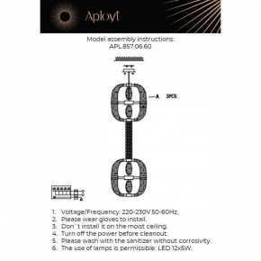 Подвесной светильник Aployt Aleksandra APL.857.06.60 в Агрызе - agryz.mebel24.online | фото 13