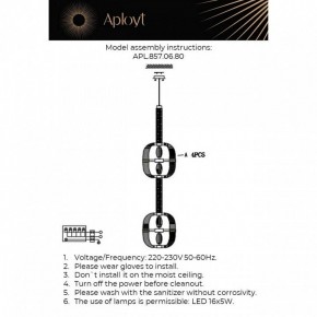 Подвесной светильник Aployt Aleksandra APL.857.06.80 в Агрызе - agryz.mebel24.online | фото 13