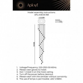 Подвесной светильник Aployt Yulali APL.048.03.168 в Агрызе - agryz.mebel24.online | фото 2