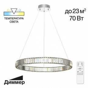 Подвесной светильник Citilux Чезаре CL338181 в Агрызе - agryz.mebel24.online | фото 4