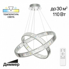 Подвесной светильник Citilux Чезаре CL338281 в Агрызе - agryz.mebel24.online | фото 5