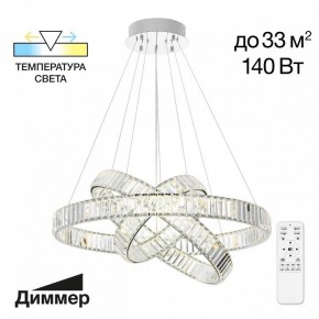 Подвесной светильник Citilux Чезаре CL338381 в Агрызе - agryz.mebel24.online | фото 4