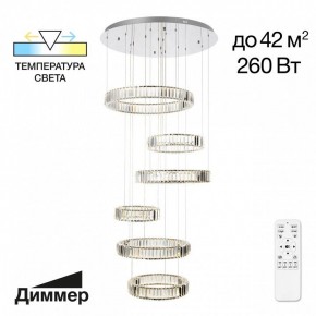 Подвесной светильник Citilux Чезаре CL338661 в Агрызе - agryz.mebel24.online | фото 2
