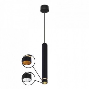 Подвесной светильник Mantra Split 8877 в Агрызе - agryz.mebel24.online | фото 2