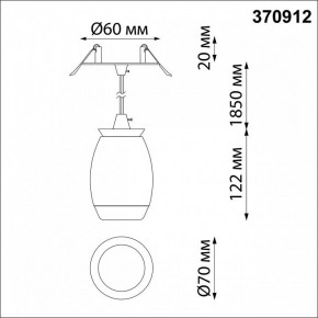Подвесной светильник Novotech Gent 370912 в Агрызе - agryz.mebel24.online | фото 4