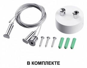 Подвесной светильник Novotech Iter 358879 в Агрызе - agryz.mebel24.online | фото 4