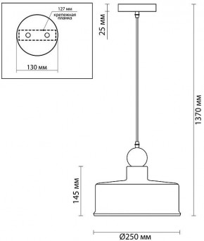 Подвесной светильник Odeon Light Bolli 4088/1 в Агрызе - agryz.mebel24.online | фото 6