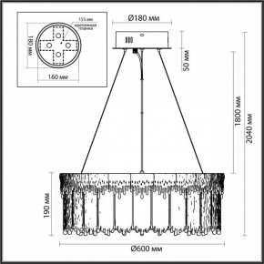 Подвесной светильник Odeon Light Cleo 5091/80L в Агрызе - agryz.mebel24.online | фото 6