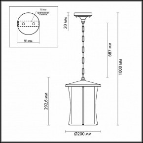 Подвесной светильник Odeon Light Galen 4173/1 в Агрызе - agryz.mebel24.online | фото 4