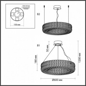 Подвесной светильник Odeon Light Panta 4926/52L в Агрызе - agryz.mebel24.online | фото 8