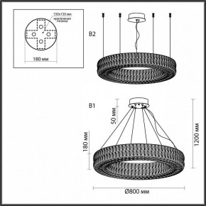 Подвесной светильник Odeon Light Panta 4927/85L в Агрызе - agryz.mebel24.online | фото 6