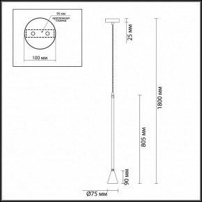 Подвесной светильник Odeon Light Pipa 3884/1GW в Агрызе - agryz.mebel24.online | фото 4
