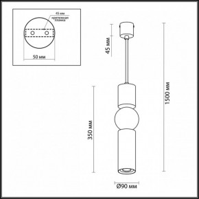 Подвесной светильник Odeon Light Sakra 4070/5L в Агрызе - agryz.mebel24.online | фото 5