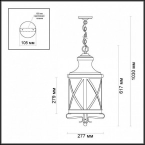 Подвесной светильник Odeon Light Sation 4045/3 в Агрызе - agryz.mebel24.online | фото 5