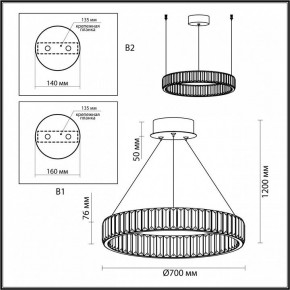 Подвесной светильник Odeon Light Vekia 4930/45L в Агрызе - agryz.mebel24.online | фото 8