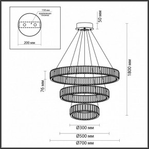 Подвесной светильник Odeon Light Vekia 4930/88L в Агрызе - agryz.mebel24.online | фото 4
