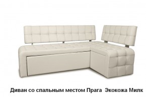 ПРАГА Кухонный диван угловой (Кожзам Борнео Крем) в Агрызе - agryz.mebel24.online | фото 2