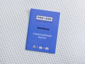 PROxSON Матрас Active F Roll (Ткань Трикотаж Эко) 80x190 в Агрызе - agryz.mebel24.online | фото 10