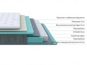 PROxSON Матрас Glory Medium (Трикотаж Prestige Latte) 180x220 в Агрызе - agryz.mebel24.online | фото 2