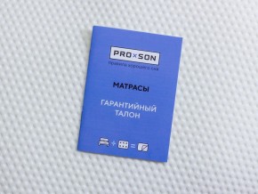 PROxSON Матрас Львенок (Print) 120x120 в Агрызе - agryz.mebel24.online | фото 12