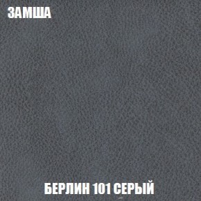 Пуф Кристалл (ткань до 300) Боннель в Агрызе - agryz.mebel24.online | фото 3