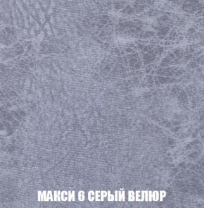 Пуф Кристалл (ткань до 300) Боннель в Агрызе - agryz.mebel24.online | фото 33