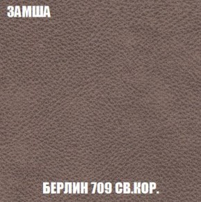 Пуф Кристалл (ткань до 300) Боннель в Агрызе - agryz.mebel24.online | фото 5
