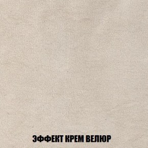 Пуф Кристалл (ткань до 300) Боннель в Агрызе - agryz.mebel24.online | фото 77