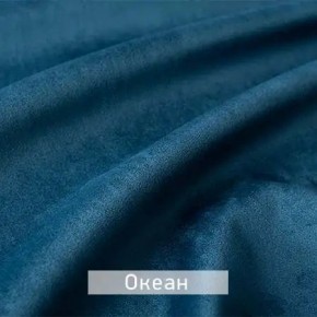 РИЧАРД-2 Стул в Агрызе - agryz.mebel24.online | фото 12