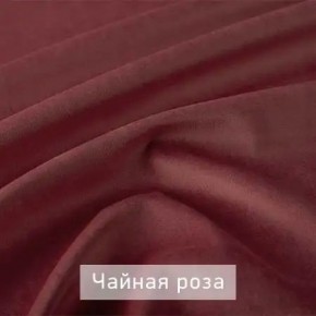 РИЧАРД-2 Стул в Агрызе - agryz.mebel24.online | фото 14