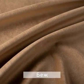 РИЧАРД-2 Стул в Агрызе - agryz.mebel24.online | фото 7