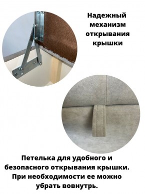 Банкетка 1070 в Агрызе - agryz.mebel24.online | фото 11
