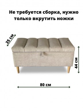 Банкетка 1070/LUX в Агрызе - agryz.mebel24.online | фото 3