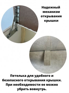 Банкетка 1070/LUX в Агрызе - agryz.mebel24.online | фото 10