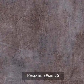 РОБИН Стол кухонный раскладной (опоры прямые) в Агрызе - agryz.mebel24.online | фото 10