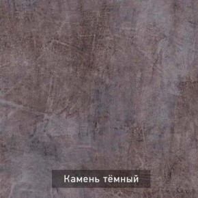 РОБИН Стол кухонный раскладной (опоры "трапеция") в Агрызе - agryz.mebel24.online | фото 6