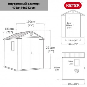 Сарай Дарвин 6х6 (Darwin 6х6) в Агрызе - agryz.mebel24.online | фото 3