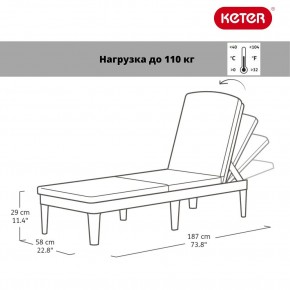 Шезлонг Джайпур (Jaipur Sun lounger) графит в Агрызе - agryz.mebel24.online | фото 2
