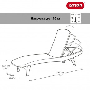 Шезлонг Пацифик (Pacific) графит в Агрызе - agryz.mebel24.online | фото 2