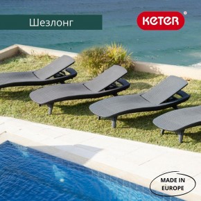Шезлонг Пацифик (Pacific) графит в Агрызе - agryz.mebel24.online | фото 3
